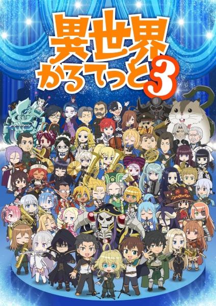 Capa de Isekai Quartet 3