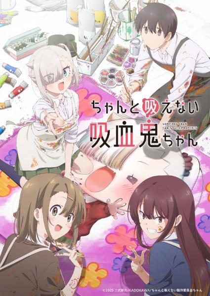 Capa de Chanto Suenai Kyuuketsuki-chan