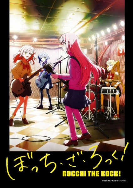 Capa de Bocchi the Rock! - Dublado