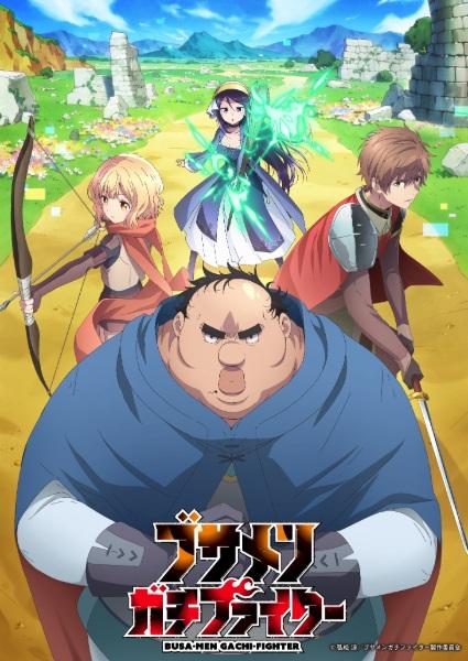 Capa de Busamen Gachi Fighter