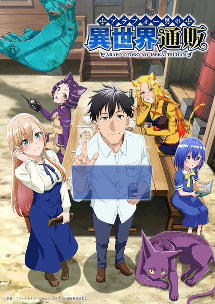 Capa de Around 40 Otoko no Isekai Tsuuhan