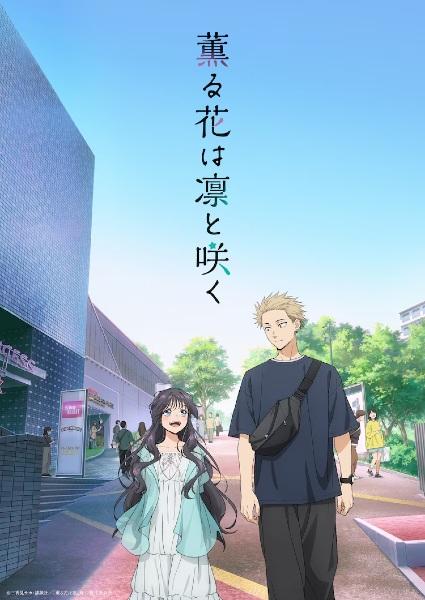 Capa de Kaoru Hana wa Rin to Saku