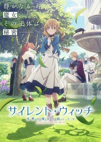 Capa de Silent Witch: Chinmoku no Majo no Kakushigoto
