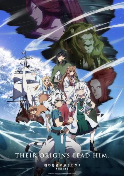 Capa de Tate no Yuusha no Nariagari Season 4
