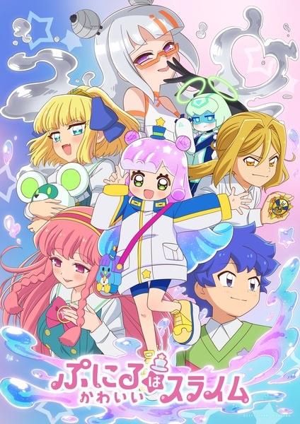 Capa de Puniru wa Kawaii Slime 2nd Season