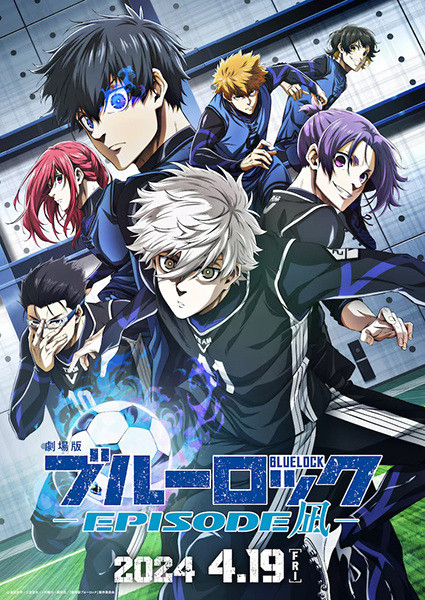 Capa de Blue Lock: Episode Nagi