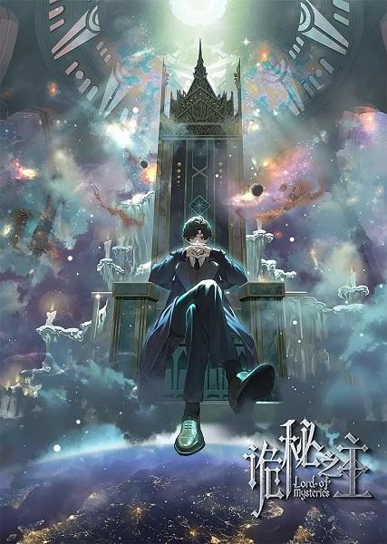 Capa de Lord of Mysteries - Dublado